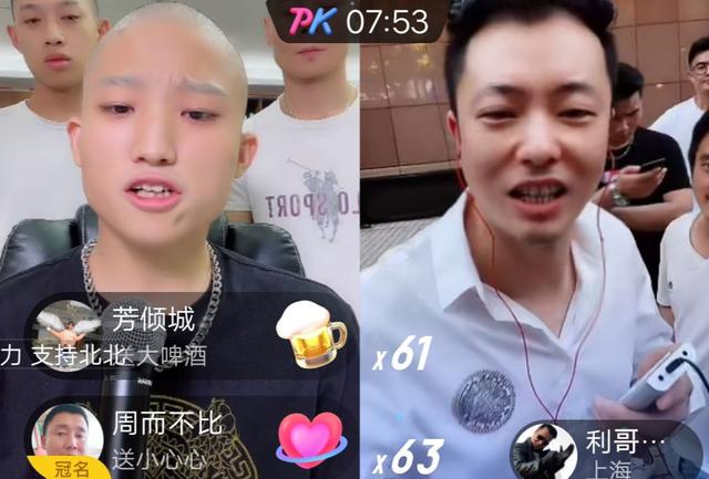 抖音10大公會排名圖2021（抖音10大公會排名圖影娛排第幾）