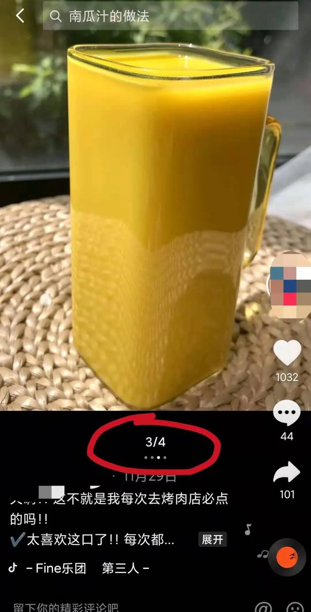 拍抖音怎么賺錢多少贊才有錢?。ㄅ牡亩兑酎c贊多少可以有錢賺）