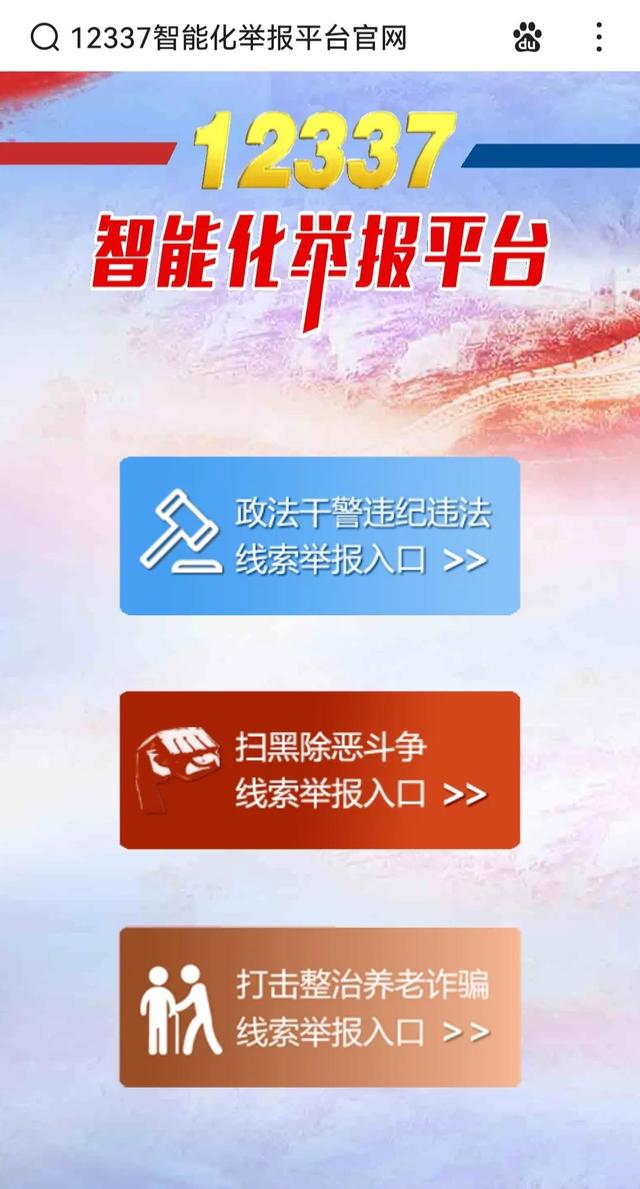 快手投訴商家的電話是多少（快手投訴商家在哪里投訴）