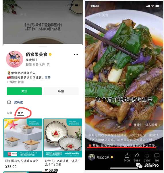抖音短視頻帶貨賺傭金平臺可靠嗎（短視頻帶貨賺傭金平臺可靠嗎賺多少錢_）