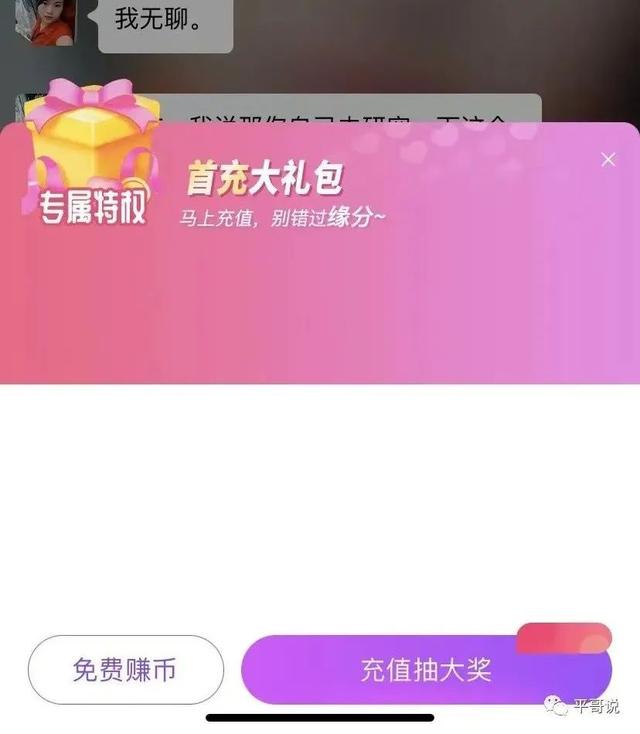 女生聊天賺錢的軟件（女生掙錢的聊天軟件有哪些）