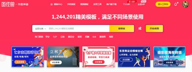 活碼二維碼制作軟件（如何生成活碼二維碼）