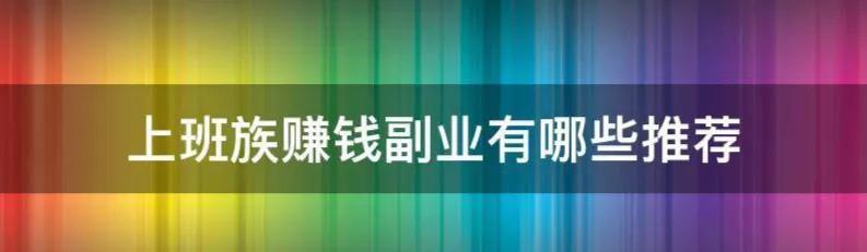 地圖采集賺錢軟件(騰訊地圖道路采集軟件賺錢)