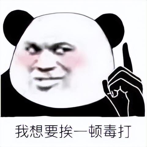jd是什么意思 招聘（jd是什么意思網(wǎng)絡(luò)用語）