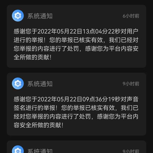京東上的曬單是什么意思（京東什么叫曬單）