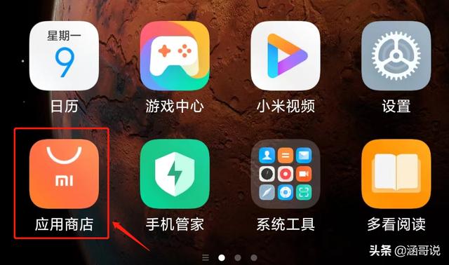 京東金融總打騷擾電話怎么辦啊是真的嗎（京東金融總是打騷擾電話過來）