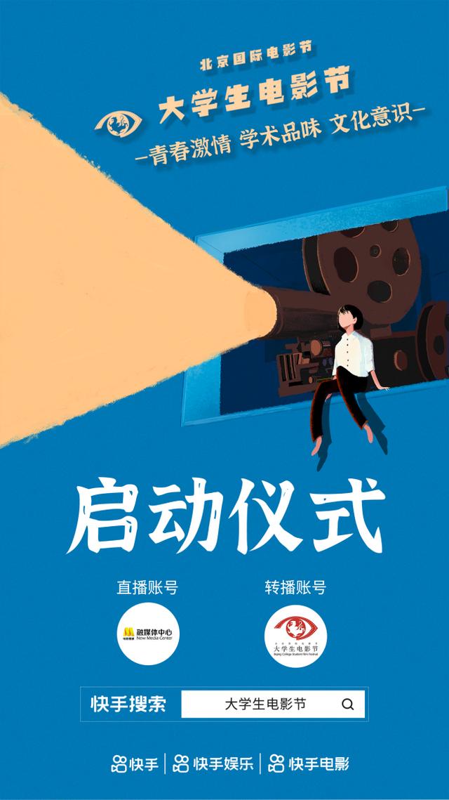快手怎么直播放電影給別人看（快手怎么直播放電影賺錢）