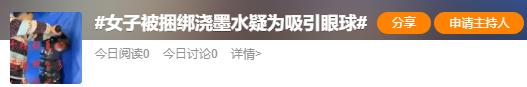 極品女主播網(wǎng)紅直播在線觀看網(wǎng)站大全，極品女主播網(wǎng)紅直播在線觀看網(wǎng)站免費(fèi)？