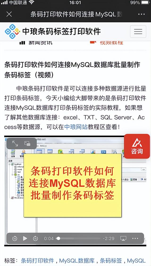 qq視頻如何生成二維碼（qq制作視頻二維碼）