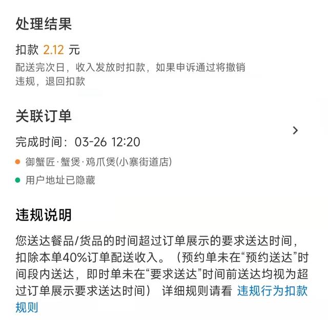 眾包兼職哪個好，眾包平臺哪個最掙錢兼職的？
