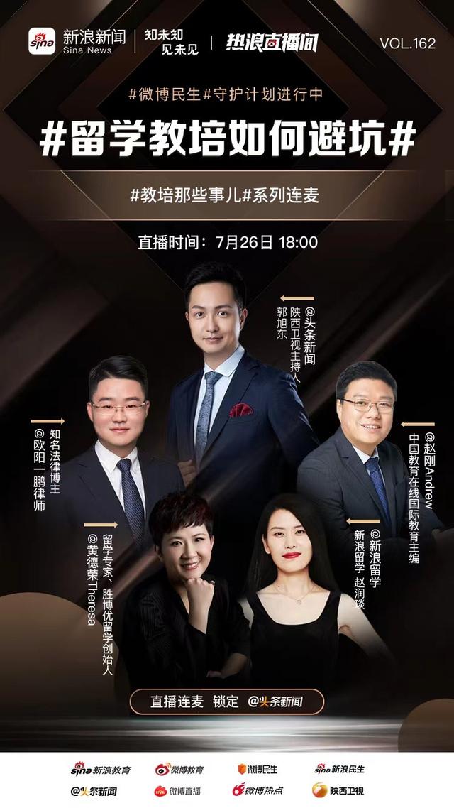 留學培訓機構（留學培訓機構排名）