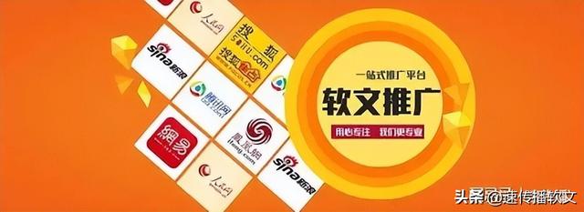 產(chǎn)品互聯(lián)網(wǎng)營(yíng)銷(xiāo)推廣方案設(shè)計(jì)（產(chǎn)品互聯(lián)網(wǎng)營(yíng)銷(xiāo)推廣方案模板）
