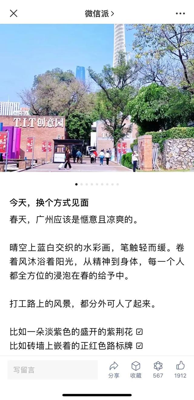 公眾號一天怎么發(fā)2次推送內容，公眾號一天怎么發(fā)2次推送文章？