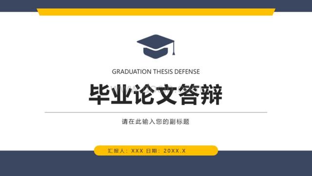 畢業(yè)視頻素材免費(fèi)下載網(wǎng)站（畢業(yè)視頻素材免費(fèi)下載軟件）