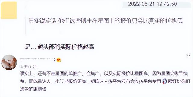 吃播20萬粉絲月收入，吃播200萬粉絲收入多少錢？