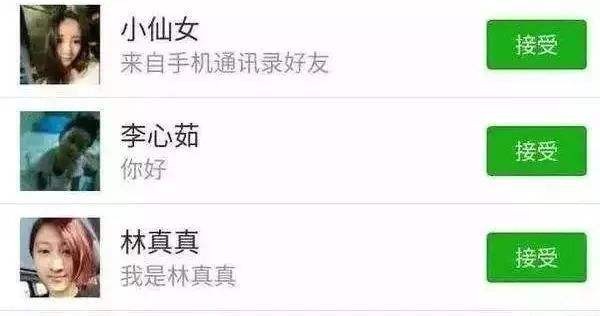 瀏覽色情網(wǎng)站，刪除瀏覽記錄就安全？其實(shí)你早就淪為了賺錢工具