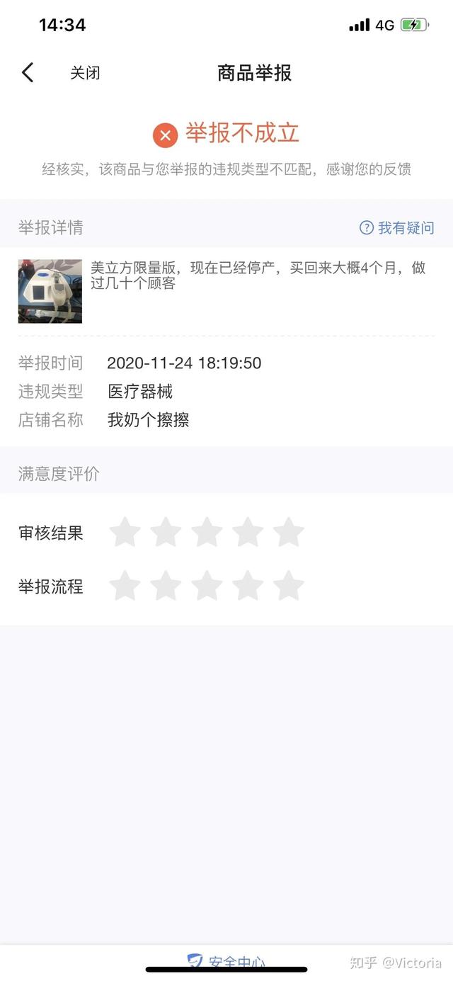閑魚賣東西有沒有手續(xù)費(fèi)?。ㄩe魚賣的東西有手續(xù)費(fèi)嗎）