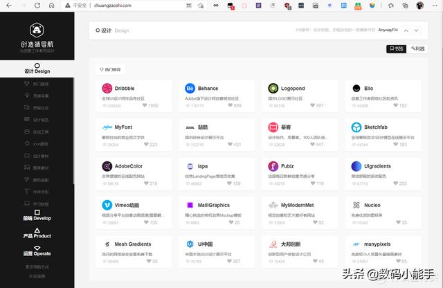 網(wǎng)絡(luò)導(dǎo)航名詞解釋匯總（網(wǎng)絡(luò)導(dǎo)航名詞解釋大全）