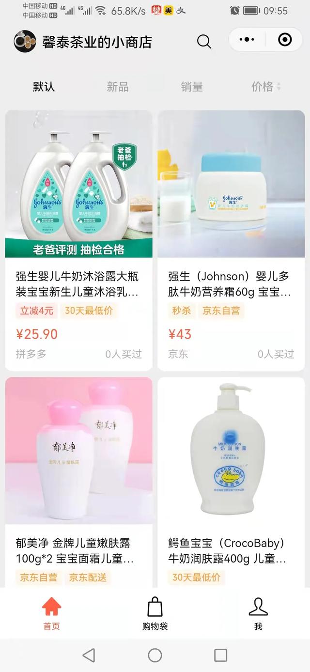 快遞單號查詢（加運美快遞單號查詢自動查詢）