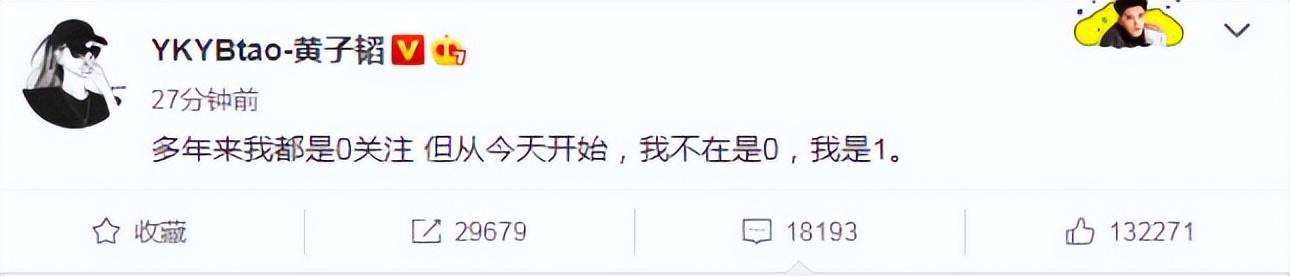 徐藝洋的微博（徐藝洋個(gè)人微博）
