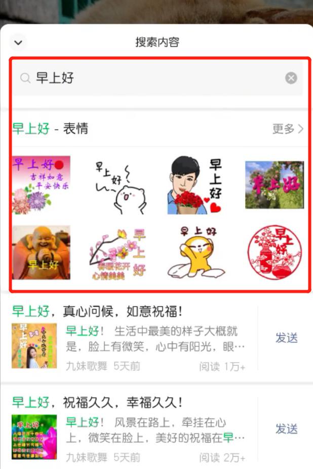 微信發(fā)朋友圈照片怎么保持原畫(huà)質(zhì)，微信發(fā)朋友圈照片怎么保持原畫(huà)質(zhì)不變？