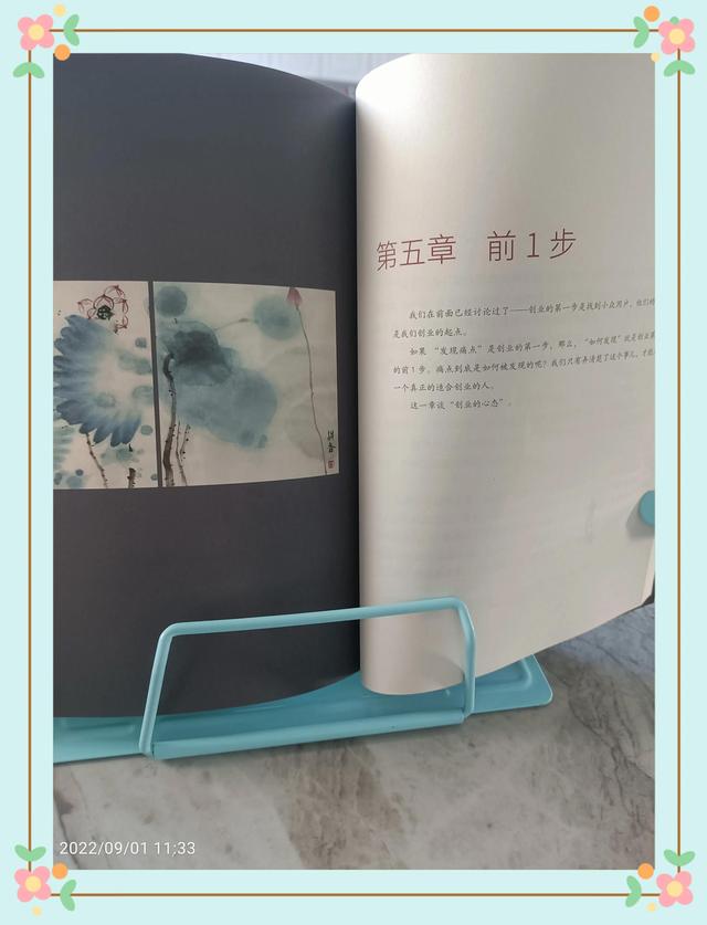 創(chuàng)業(yè)計劃書word格式免費，創(chuàng)業(yè)計劃書word格式免費下載？