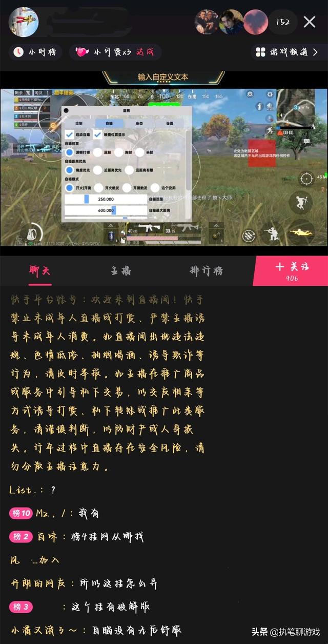 真實紅包版游戲不用看廣告，沒有廣告的換裝游戲？