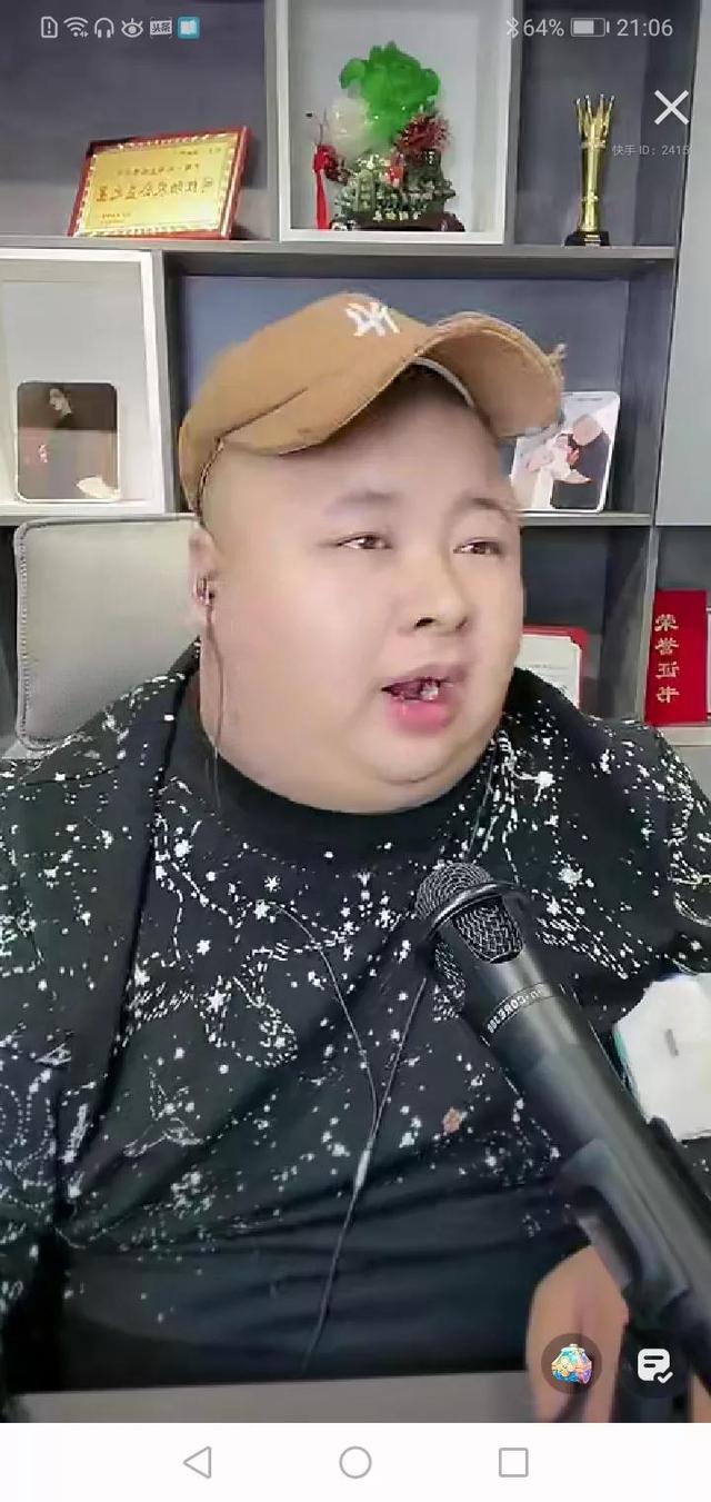 快手木森個(gè)人簡歷（快手木森聯(lián)系方式）