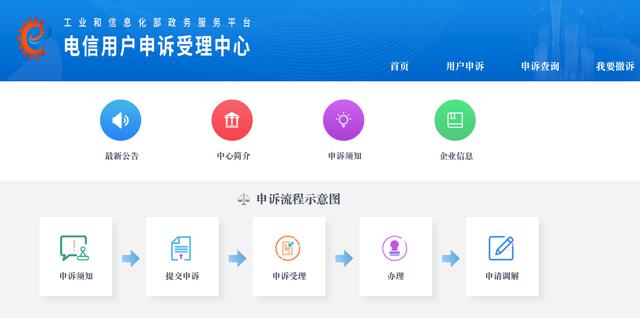 電信流量不小心超了扣了很多錢(qián)怎么辦，電信流量超出費(fèi)用怎么收？