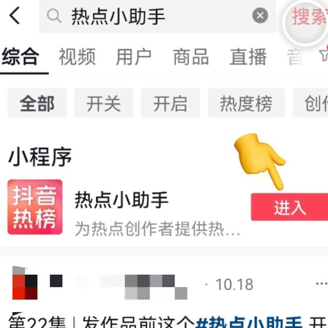 抖音怎樣漲粉快和點(diǎn)贊多用幾個(gè)手機(jī)，抖音如何漲粉快贊多？