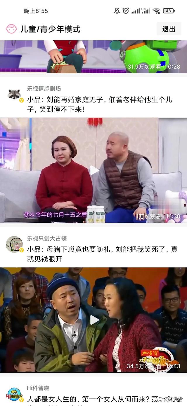 微博視頻號入口在哪里（微博視頻號在哪里）