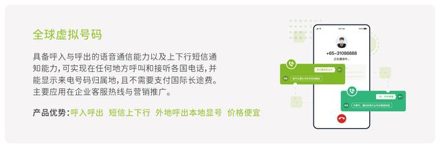 如何做到虛擬手機(jī)號(hào)注冊(cè)（虛擬手機(jī)號(hào)犯法嗎）