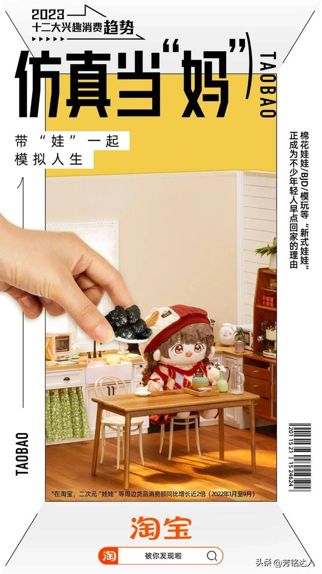 淘寶瀏覽過的視頻在哪里找，淘寶喜歡的視頻在哪里找？