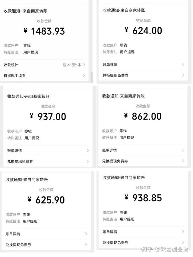 手機(jī)上掙錢的路子，用手機(jī)掙錢的門路？