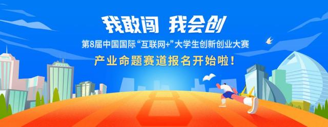 互聯(lián)網(wǎng)+報(bào)名的時(shí)候就需要項(xiàng)目計(jì)劃書嗎（互聯(lián)網(wǎng)+報(bào)名表項(xiàng)目介紹）