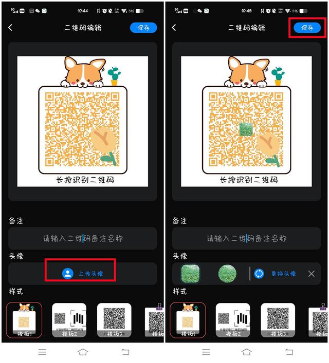 如何制作掃碼登記小程序二維碼，如何制作掃碼登記小程序二維碼圖片？
