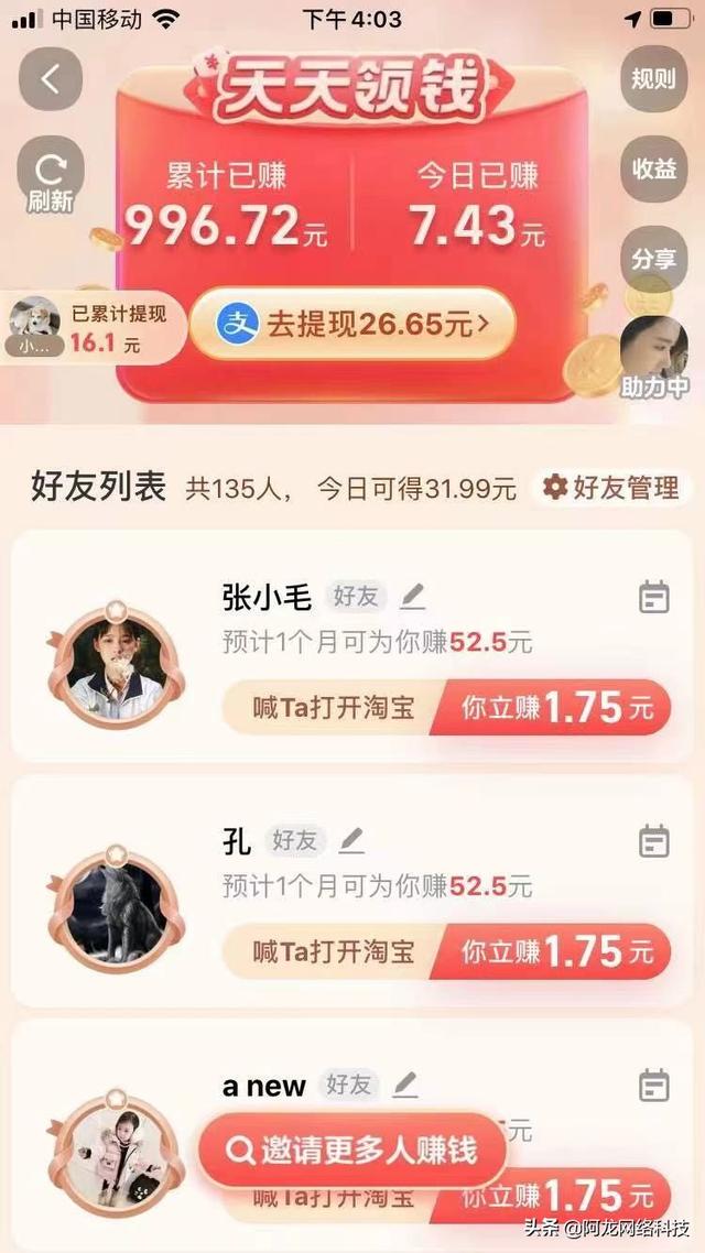 零投資網(wǎng)上賺錢項目有哪些（零投資網(wǎng)上賺錢項目是真的嗎）