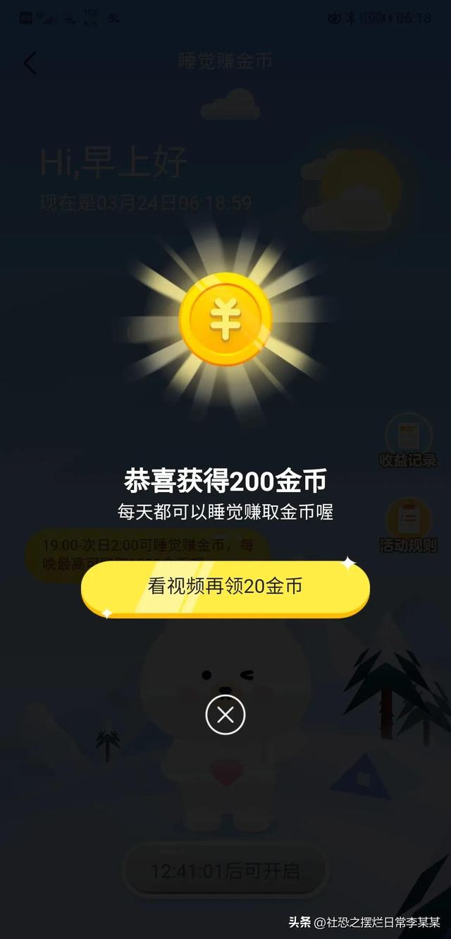 百度極速版能賺錢嗎，百度極速版能賺錢嗎能提現嗎？