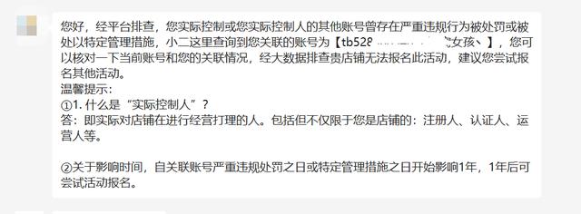 淘寶活動(dòng)時(shí)間表2022，淘寶活動(dòng)時(shí)間表2022年12月？