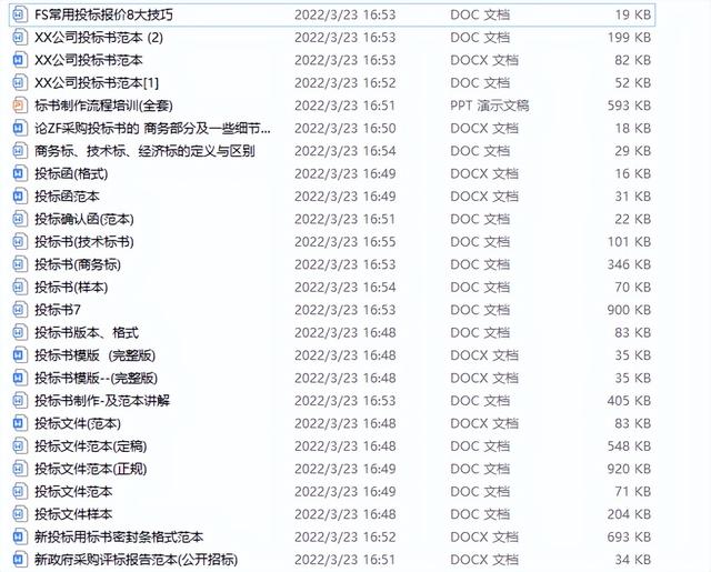 淘寶模板免費(fèi)下載網(wǎng)站，淘寶模板免費(fèi)下載軟件？
