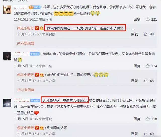 網(wǎng)紅咋賺錢，網(wǎng)紅拍短視頻怎么賺錢？