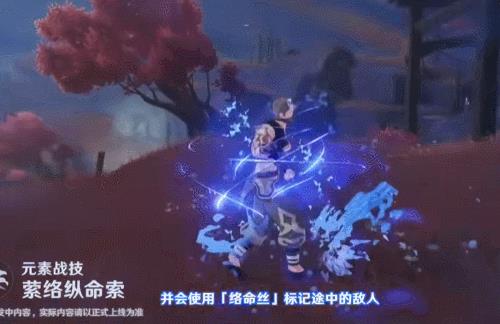 原神直播前瞻2.7什么時候開始，原神直播前瞻2.7什么時候更新？