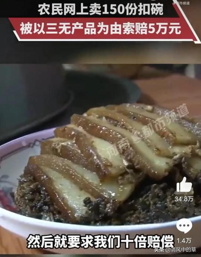 抖音小店被投訴工商局三無產(chǎn)品怎么處理（在抖音買到三無產(chǎn)品可以投訴舉報嗎）