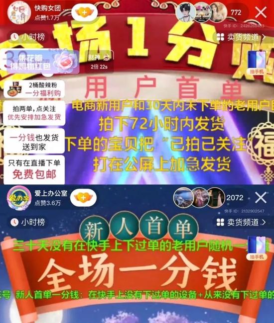 晚上幾點發(fā)快手熱門，快手熱門幾天時間？