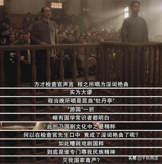 程蝶衣有原型嗎（歷史上程蝶衣原型）