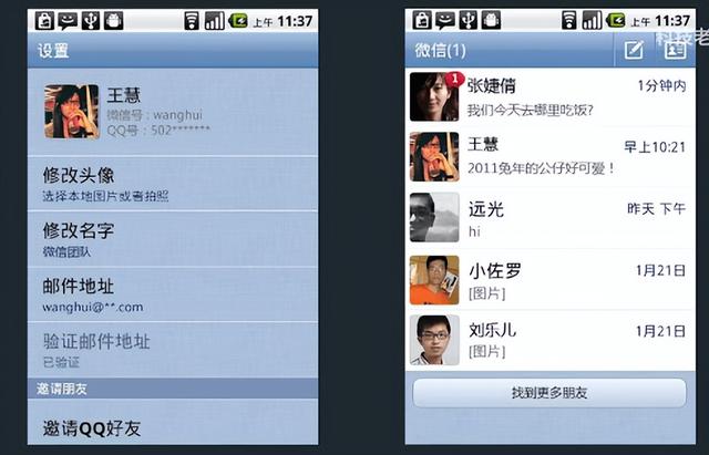 蘋果微信聊天視頻過期怎么恢復(fù)不了，蘋果微信聊天視頻過期怎么恢復(fù)安卓
