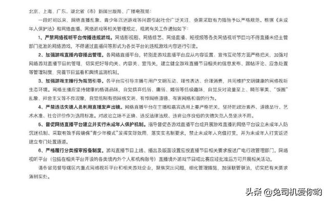 吃雞直播需要什么設(shè)備，吃雞直播需要什么設(shè)備？