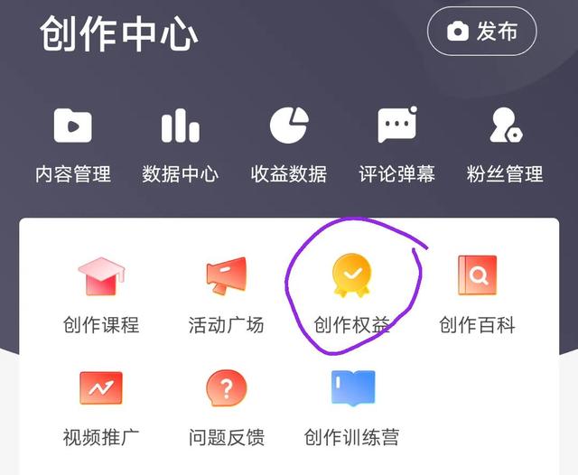 抖音盈利模式分析，抖音盈利模式分析論文？