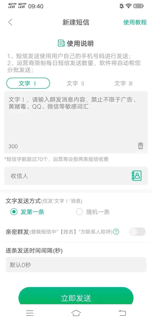 推廣自己的店鋪推廣語(yǔ)英文，推廣自己的店鋪推廣語(yǔ)英文翻譯？