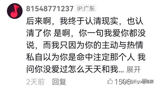 抖音突然注銷賬號是什么原因，一個(gè)女人注銷了抖音是為什么？